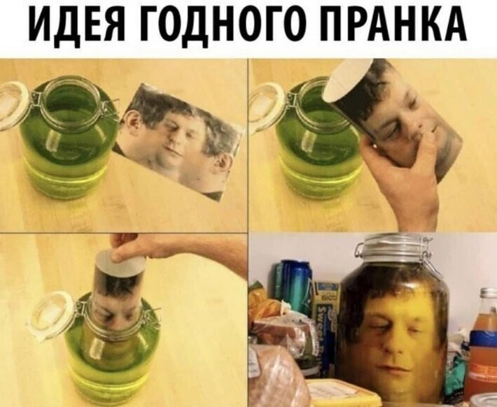 Приколы от души