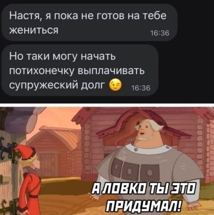Приколы от души