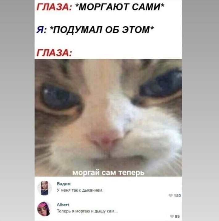 Приколы от души