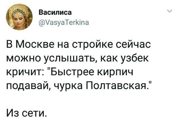 О политике и только