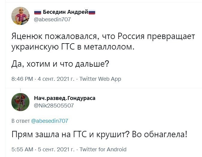 О политике и только