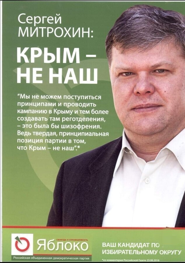 гадёныш в натуре