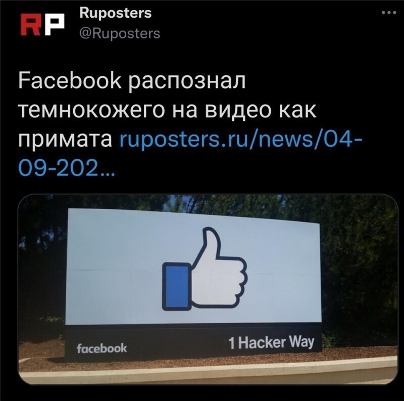 Вечерний Калейдоскоп полит. скринов