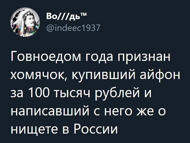 Вечерний Калейдоскоп полит. скринов