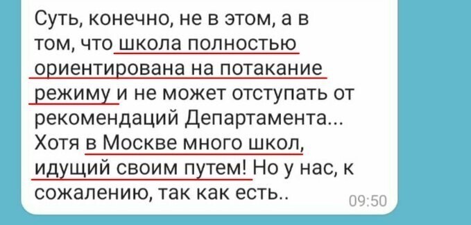 Вечерний Калейдоскоп полит. скринов