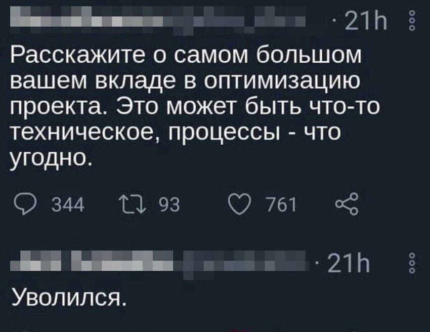 Хороший работник!