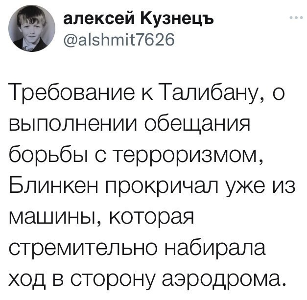 О политике и только