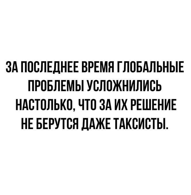 О политике и только от Татьянин день 2 за 09 сентября 2021 21:47