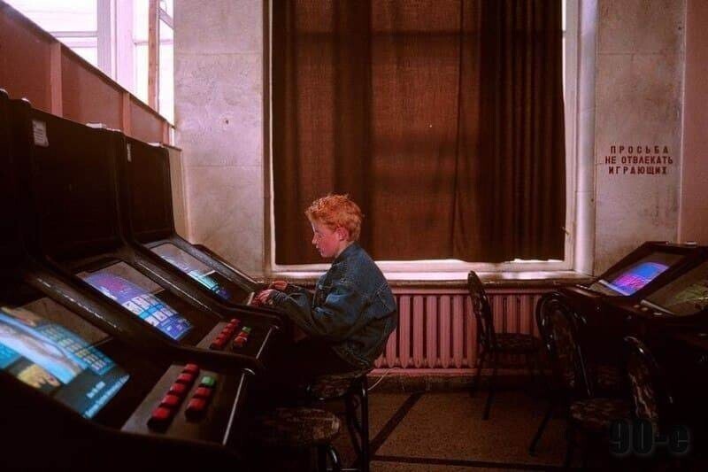 Мальчик в игровых автоматах. 1992 год, Санкт-Петербург