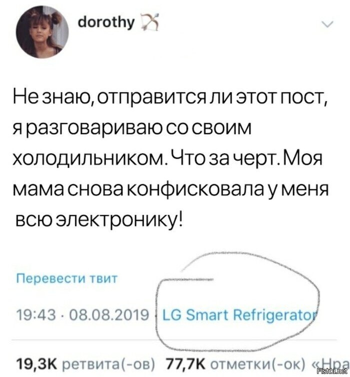 До чего дошел прогресс