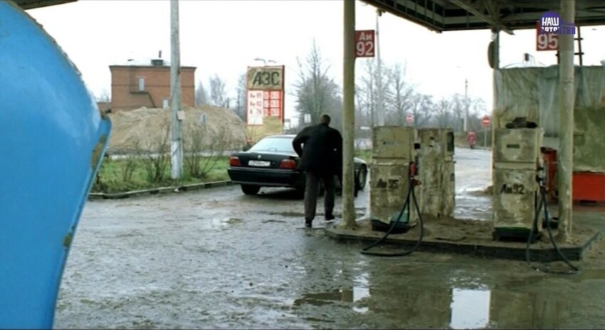  Как сейчас выглядит заправка, на которой герои "Бумера" обменяли магнитолу на бак бензина