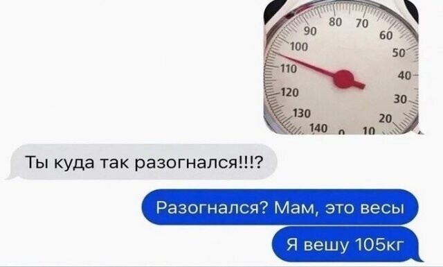 Юморнём?