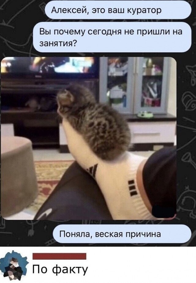 Юморнём?