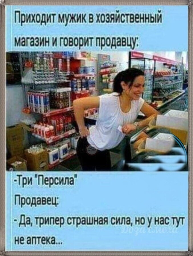 Весёлые картинки. Часть11