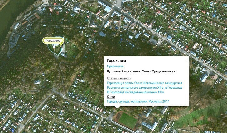 Институт археологии РАН создал карту археологических памятников России