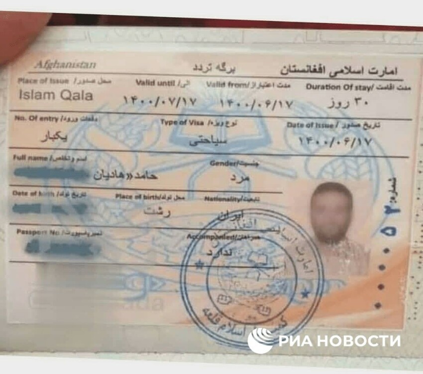 В Панджшере повредили могилу Масуда-старшего