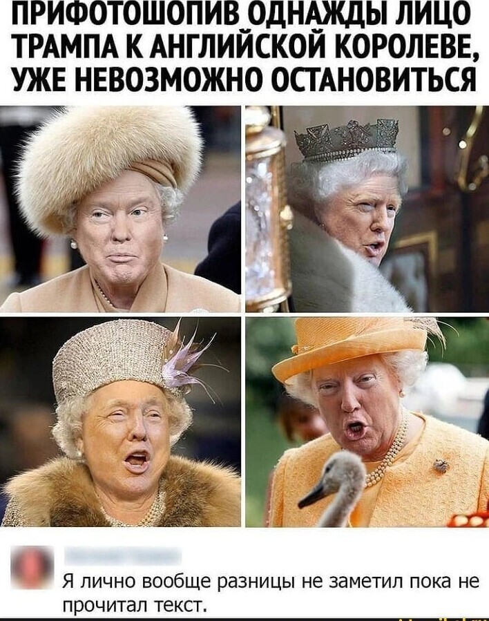 Немножко полит. скринов из Сети