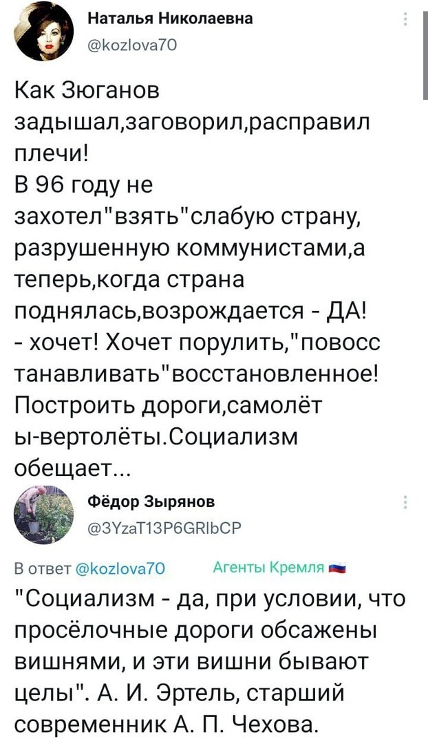 Взять всё, отнять и поделить....