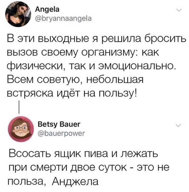 Алкопост на вечер этой пятницы