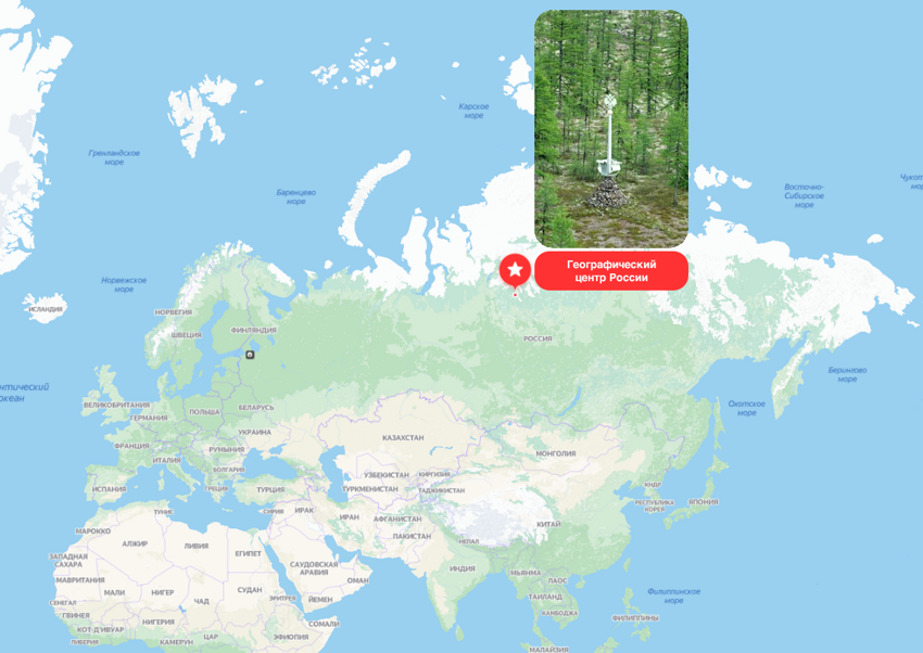 Почему решили сдвинуть, на несколько метров, географический центр СССР и России