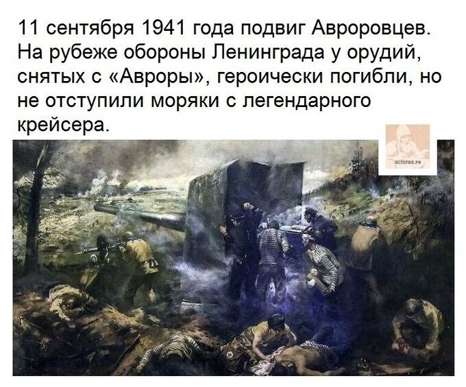 Очередные новостные полит. скриншоты из Сети