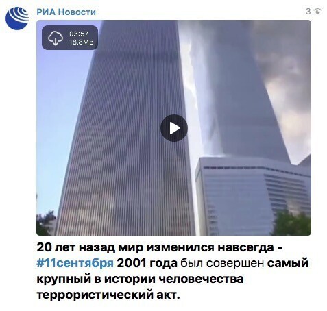 Хиросима и Нагасаки считаются терактами помельче...
