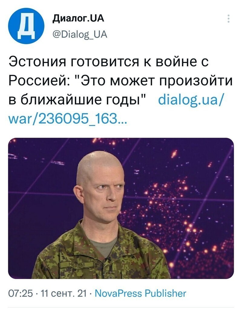 Оооччень доооолгая подготовка...