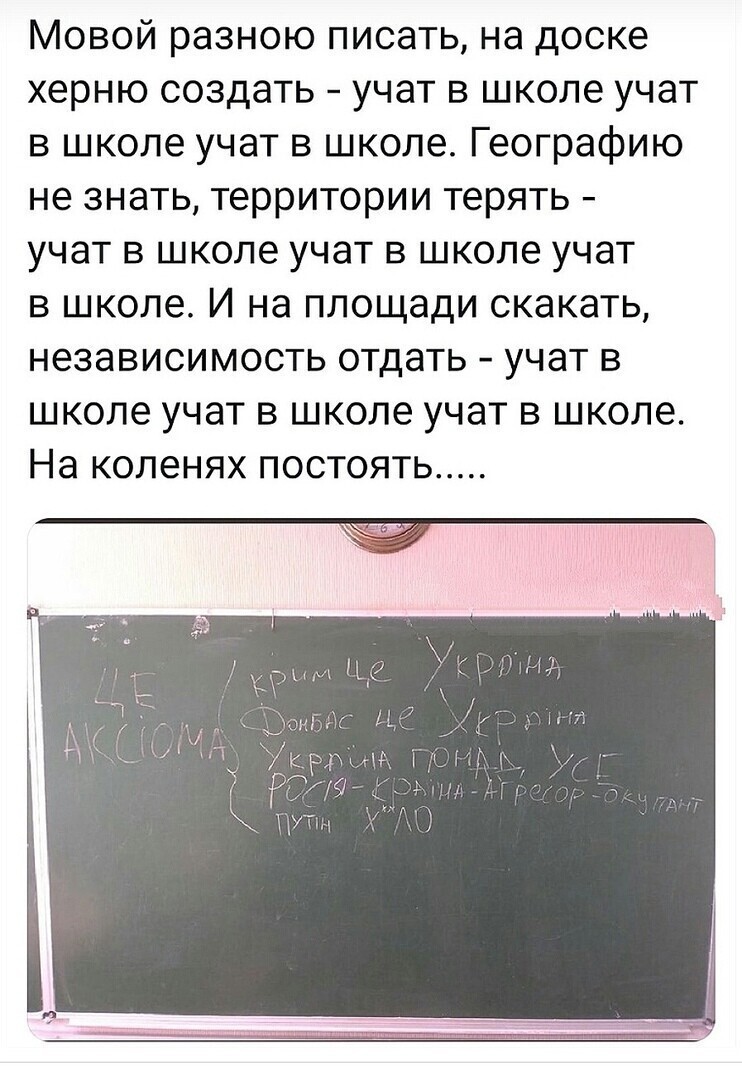 Ну что с них взять .... клоуны .....