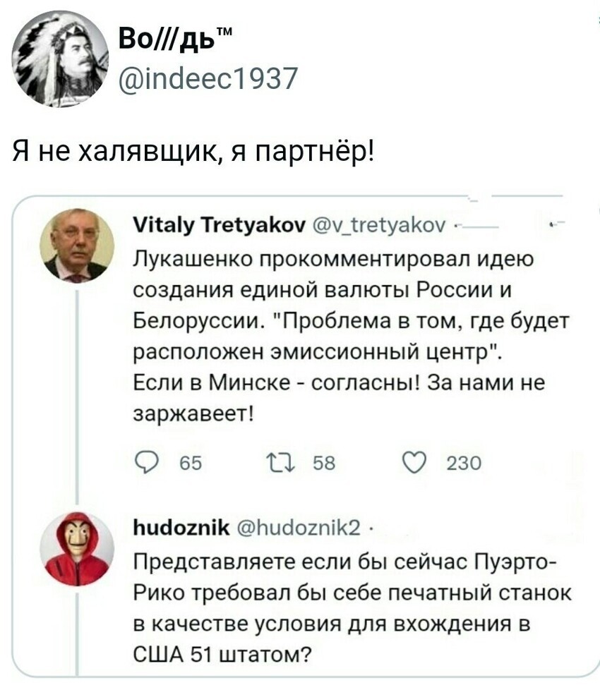 О политике и только от Татьянин день 2 за 11 сентября 2021