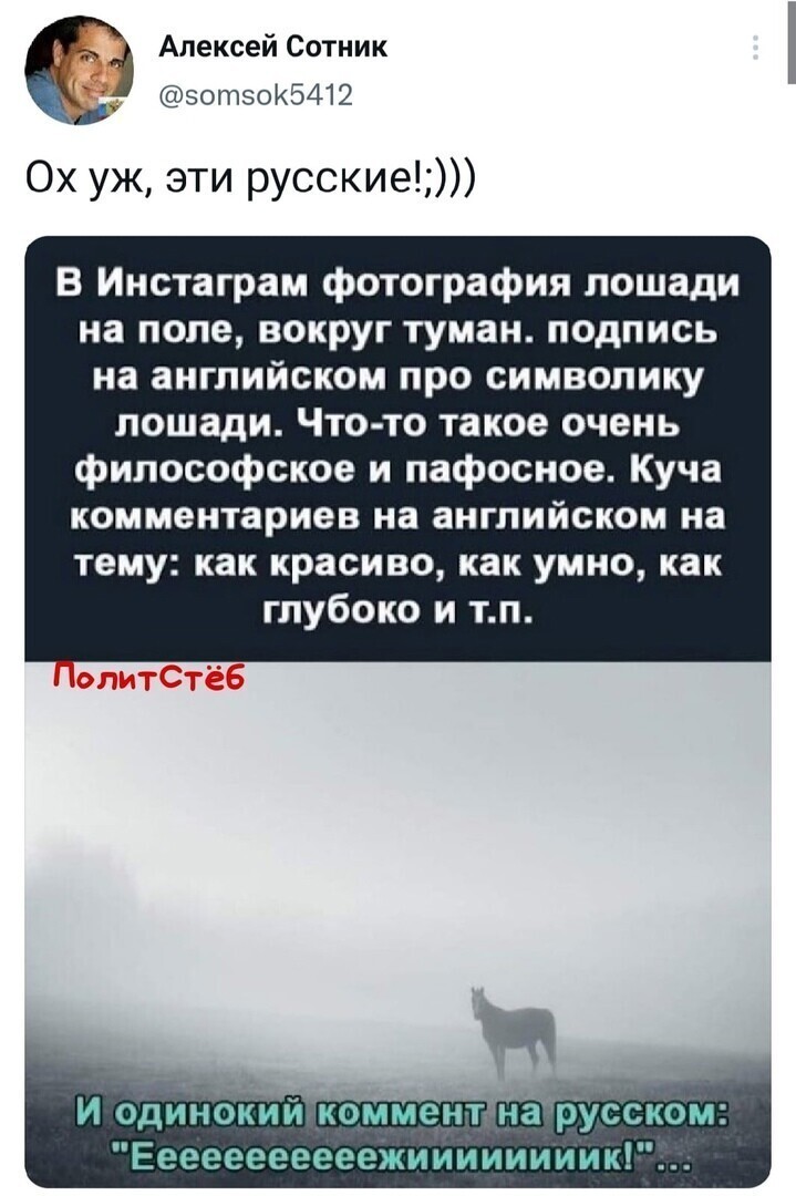 Не только о политике ... )))