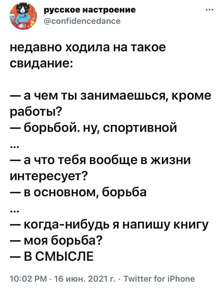 Скоро за такие шутки можно будет получить уголовочку