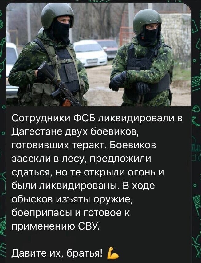 Калейдоскоп политических новостей с нотками стёба. Выпуск 1