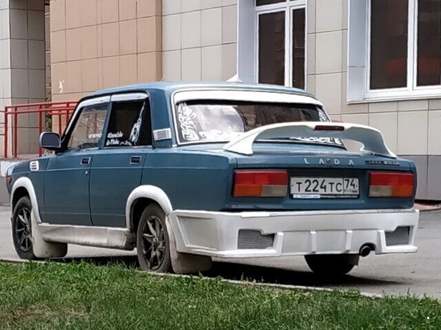 Автовсячина