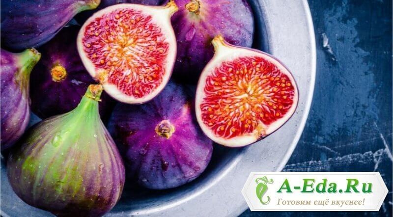 Как купить самый вкусный и сочный инжир
