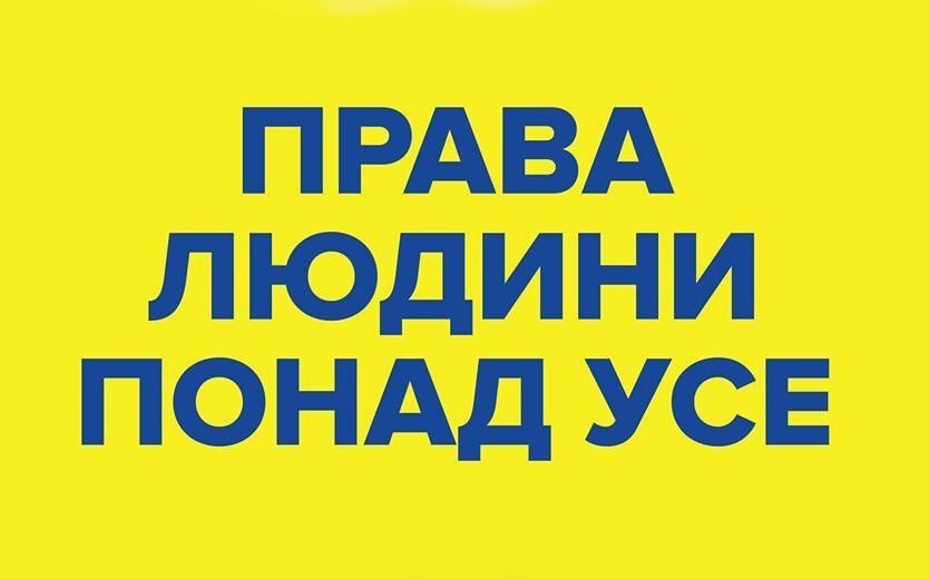 Увольнение за русский язык