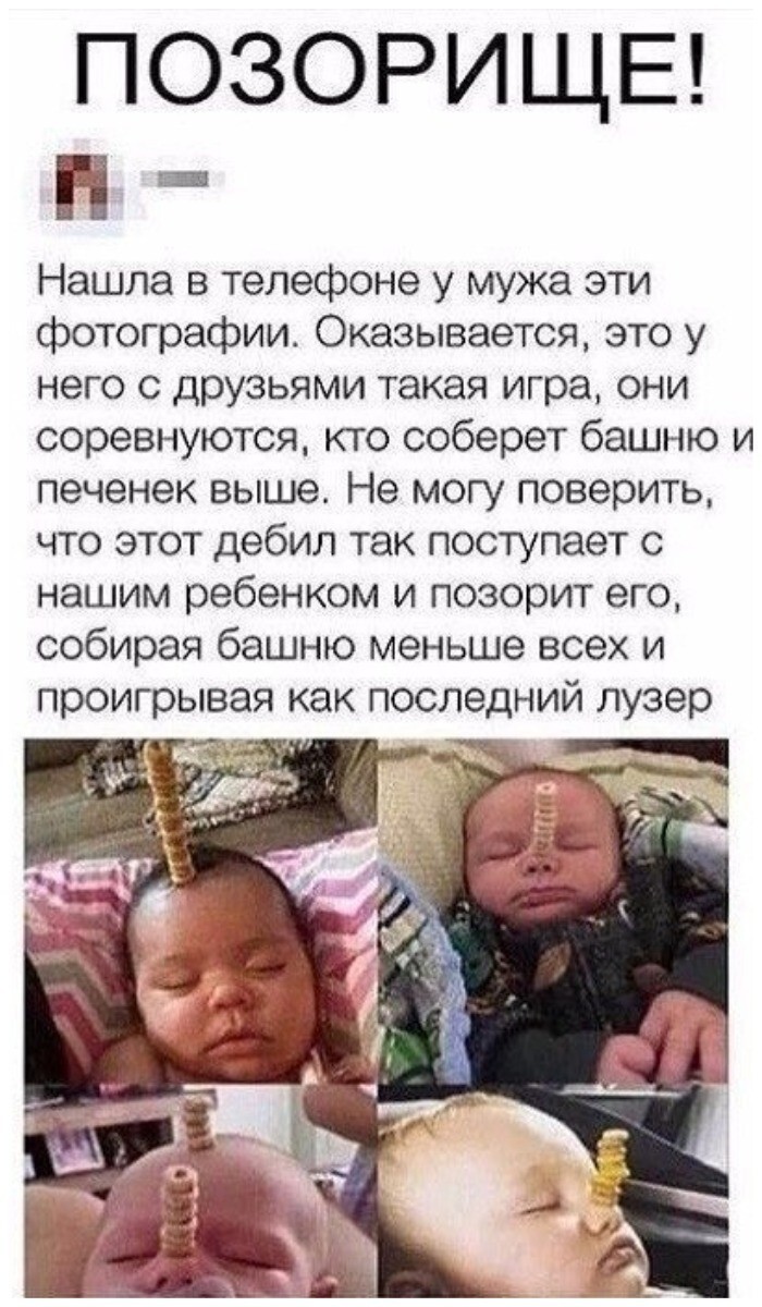 Десять тонн отличных детских какашек: 20 ужасных родительских будней