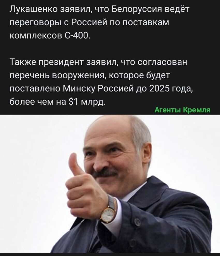 Фактически получается создаётся особый Белорусский военный округ