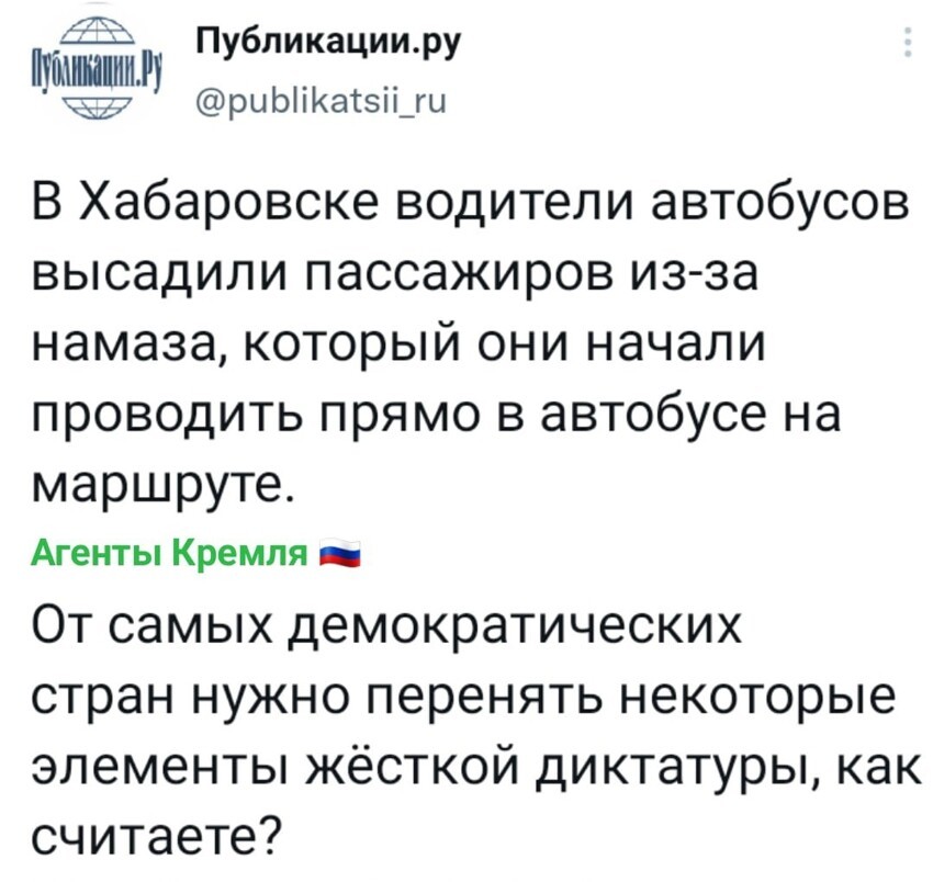 Что думаете?