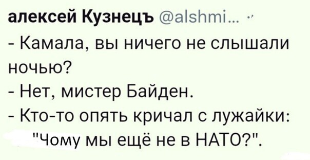Политический сарказм (9)