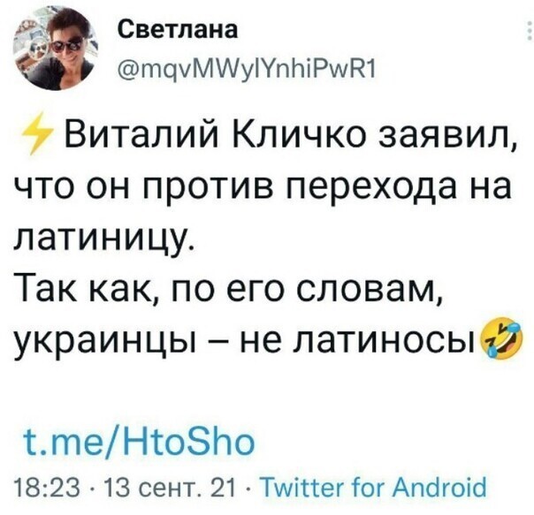 Политический сарказм (9)