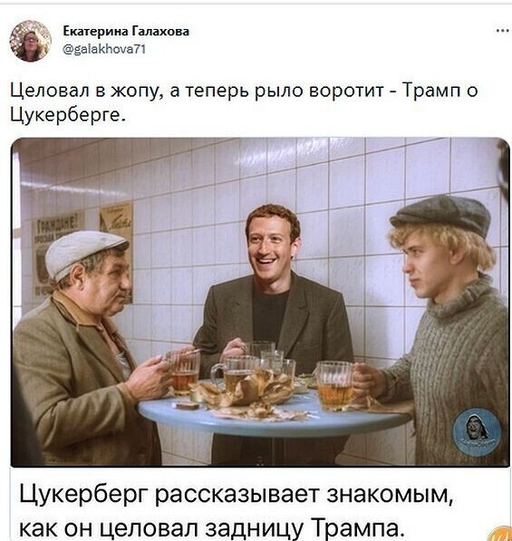 Калейдоскоп политических новостей с нотками стёба. Выпуск 2