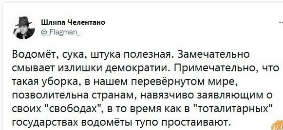 Калейдоскоп политических новостей с нотками стёба. Выпуск 2