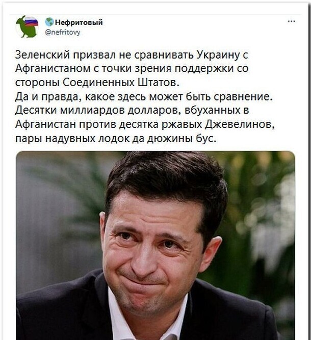 Калейдоскоп политических новостей с нотками стёба. Выпуск 2