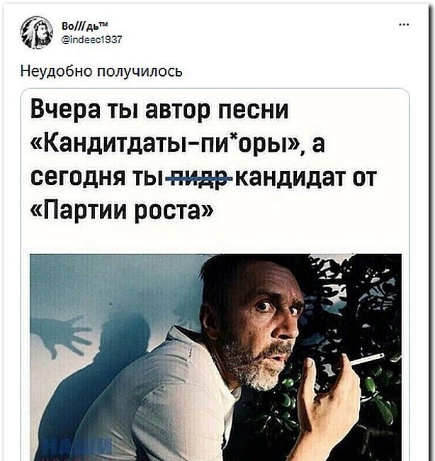 Калейдоскоп политических новостей с нотками стёба. Выпуск 2