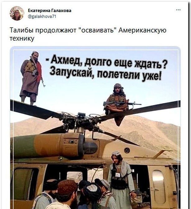 Калейдоскоп политических новостей с нотками стёба. Выпуск 2