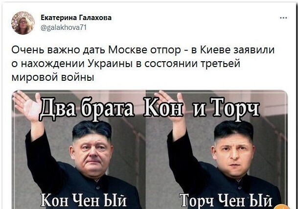 Калейдоскоп политических новостей с нотками стёба. Выпуск 2