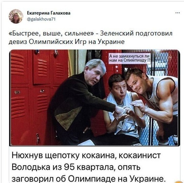 Калейдоскоп политических новостей с нотками стёба. Выпуск 2