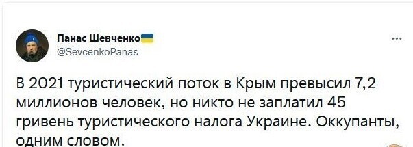 Калейдоскоп политических новостей с нотками стёба. Выпуск 2