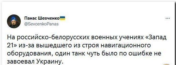Калейдоскоп политических новостей с нотками стёба. Выпуск 2