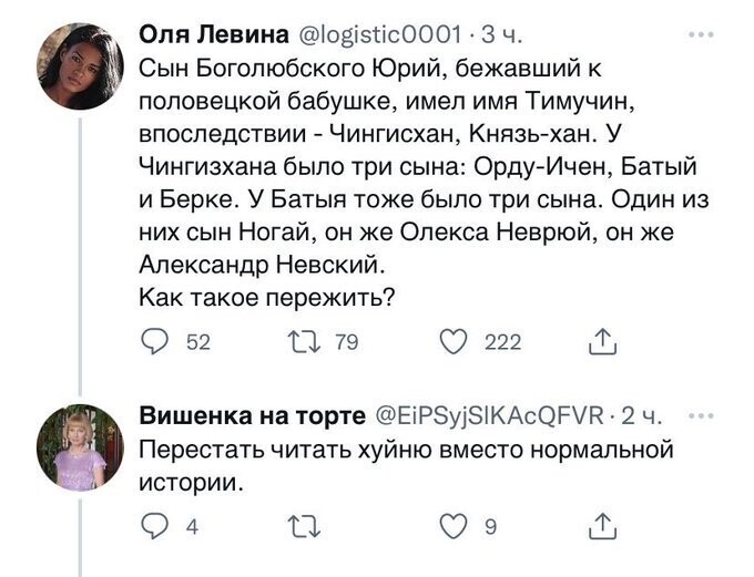 Калейдоскоп политических новостей с нотками стёба. Выпуск 2